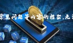 顺序提示: 由于篇幅限制，我将给出一个、关键词