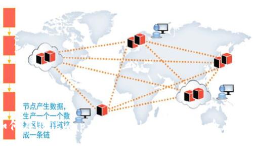 如何在Uniswap上购买TokenIM代币：全面指南