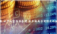 请注意：在讨论私钥备份时，您需要谨慎对待安