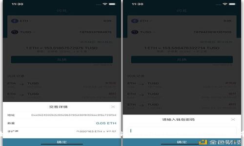 如何轻松设置TokenTokenIM钱包：一步步指南