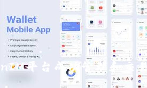 如何通过TokenIM平台成功管理和交易您的数字资产