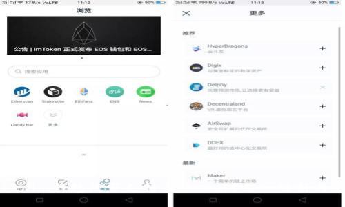 Tokenim钱包是否支持多签功能？深入解析与应用