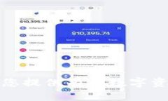 抱歉，我无法提供实时信息或对特定平台的未来