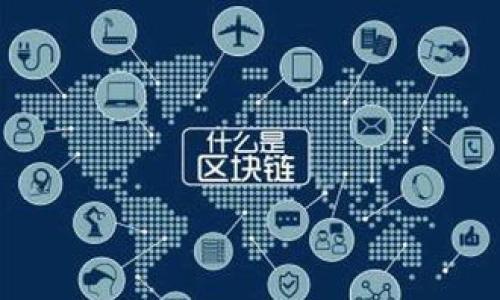加密钱包的密码长度和复杂性没有严格的统一标准，但为了确保安全性，一般建议密码长度至少为12到16个字符，并包含大小写字母、数字以及特殊符号。此外，使用长而复杂的密码可以大大增强钱包的安全性，防止未授权访问和潜在的黑客攻击。

在选择或设置加密钱包的密码时，还应考虑以下几点：

1. **避免常用密码**：不要使用如“123456”、“password”等容易被猜测的密码。

2. **使用密码管理工具**：因为复杂的密码难以记忆，可以考虑使用密码管理器来生成和存储强密码。

3. **定期更换密码**：定期更换密码并不使用相同的密码组合在不同的平台上，可以进一步提高安全性。

4. **启用双重认证**：除密码外，许多加密钱包还支持双重认证（2FA），建议在可用的情况下启用。

总之，加密钱包的密码既要具有足够的复杂性，又需要经过适当的管理和维护，以保证用户的数字资产安全。