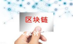 保护您的数字资产：深入探讨TokenTokenIM钱包安全