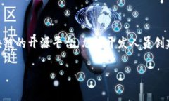 在探讨“Tokenim只能放以太坊吗？”这个问题之前