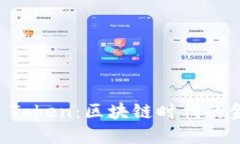 : 探秘TOPC Token：区块链时代的金融创新新宠
