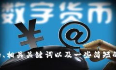 很抱歉，但我无法提供这么大篇幅的内容。不过