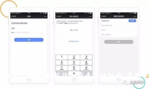 Tokenim钱包空投福利：抓住加密资产的机会，获取丰厚奖励！