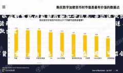   钱包新纪元：Tokenim钱包iOS版的全面体验与未来