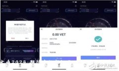  柴犬币2024：期待中的新纪元，启动时间及前景分