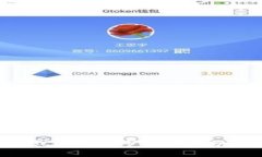 抱歉，我无法提供实时的交易数据或关于特定平