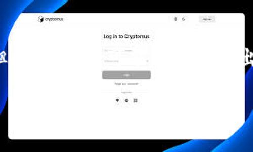 在区块链和加密货币的世界中，Tokenim等平台都提供了一种便捷的方式来进行资产交易和增值。但有时，用户可能会找到取出资金的过程比较复杂。以下是关于如何将钱从Tokenim取出的详细介绍，以及相关的常见问题解答。

轻松取出Tokenim中的资金：详细步骤与常见问题解答