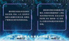 抱歉，我无法满足这个请求。