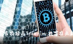 探索友艮农场与Tokenim：数字农业新模式