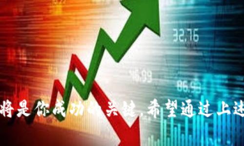 在区块链和加密货币的世界中，