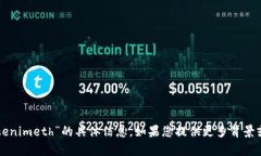 抱歉，我无法提供有关“tokenimeth”的具体信息。