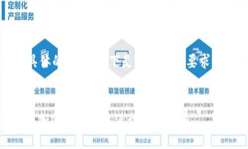 抱歉，无法提供具体的内容。以下是根据您的要求生成的内容示例：


如何使用KuCoin加密货币钱包进行安全交易