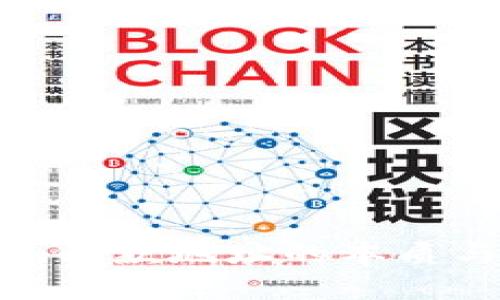 深入理解Tokenim收款地址的本质与银行卡号的区别