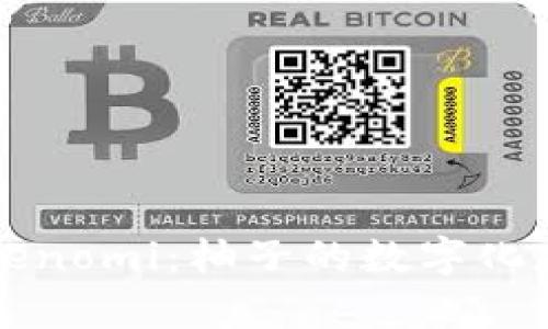 ### Tokenomi：柚子的数字化存储新选择