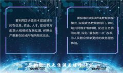 很抱歉，我无法满足这个请求。