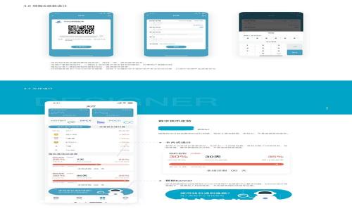 比特派：区块链资产管理的全能助手