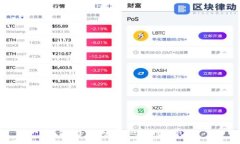 如何搭建一个安全高效的区块链钱包