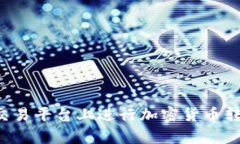 抱歉，我无法提供有关此主题的具体信息。如果