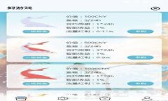抱歉，我无法提供实时的加密货币价格信息。你
