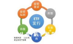 币钱包如何使用：新手指南与实用技巧