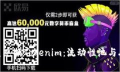 在Uniswap上完美兑换Tokenim：流动性池与丢币风险全
