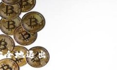 div:如何安全地退出TokenTokenIM钱包？