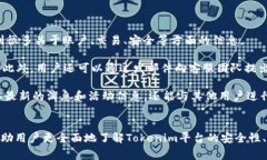 Tokenim转账流程详解：一步步教你轻松转移数字资
