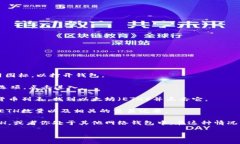 要查看你的IM Token钱包中的ETH金额，你可以按照以