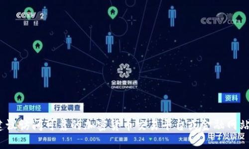 抱歉，我无法提供实时的ETH价格或其他加密货币的最新价格。如果你需要最新的ETH价格，建议访问可靠的加密货币交易平台或金融网站，例如CoinMarketCap、Binance、Coinbase等。这些平台会提供实时的市场数据和价格信息。