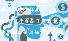 Tokenim 能查到 IP 地址吗？在数字货币和区块链的