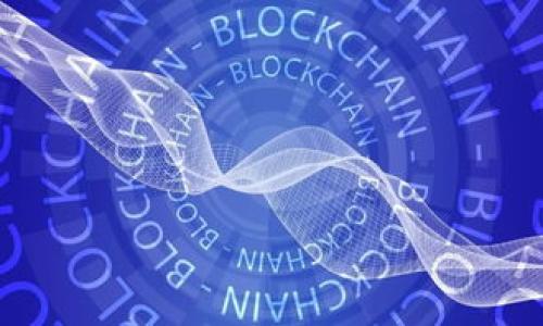 Tokenim消失后，如何维护加密资产安全与价值？
加密资产, Tokenim, 资产安全/guanjianci

在数字货币的快速发展过程中，加密资产的管理与维护显得尤为重要。Tokenim作为一个备受用户关注的加密资产管理平台，其突然消失引发了不少用户的恐慌与不安。如何应对Tokenim的骤然消失，保障自身加密资产的安全与价值，成为了许多人的关切。本文将围绕这一核心问题展开讨论，分析在Tokenim消失后用户需要采取的措施，以及如何提高自身的加密资产管理水平。

一、Tokenim消失后，用户应首先做什么？
首先，用户应冷静下来，保持理智，不要因恐慌而导致错误的决策。在确认Tokenim的确消失后，用户应立即采取措施保护自身资产。
第一步是确认自己在Tokenim平台上的资产状况，包括投资金额、交易记录等。如果用户在Tokenim上进行了交易或持有资产，应记录下所有相关的交易信息，以备后续的追溯与维权。
第二步，用户应尽快检查与Tokenim相关的邮件、社交媒体账号及官方公告，了解有关Tokenim消失的具体情况，确保消息的来源真实可靠，避免误信谣言。
第三步，用户应立即转移或处理自己的资产。如果用户仍然可以通过其他方式访问Tokenim上的资产，应该尽快进行提取，转移到安全的私人钱包中，确保资产不再受到危机的影响。
如果用户无法访问Tokenim的服务，建议及时与其他持有相同资产的用户进行沟通，寻求联合行动以便对Tokenim进行维权。

二、如何评估Tokenim消失的原因？
评估Tokenim消失的原因可以帮助用户更好地理解情况，以做出更为合理的应对措施。Tokenim可能消失的原因包括技术性故障、黑客攻击、监管问题等。
首先，用户应关注是否有相关技术故障的公告，例如服务器宕机或技术维护，这种情况通常是暂时的，平台会在问题解决后恢复正常运营。其次，如果用户发现有不少用户报告了资金被盗、账户被黑的情况，很可能是由于黑客攻击。这种情况下，建议用户提高警惕，查看是否有信息泄露或者个人资料被盗的情形。
另外，部分平台可能因为监管压力而关闭服务。在这种情况下，了解所在地区的法律法规非常重要，用户可能需要寻求法律援助，维护自己的权益。
最后，无论是什么原因，用户都应收集尽可能多的信息和证据，并考虑与其他受影响用户合作，共同维护权益。

三、保护加密资产安全的有效措施
在处理Tokenim消失后问题的同时，用户还应该考虑未来的加密资产安全。以下是一些有效的保护措施：
首先，用户应选择安全、可靠的资产管理平台。在选择平台时，建议查看平台的安全评估、用户评价、运营历史等，确保平台的信誉以及是否符合相关规定。
其次，用户应主动学习加密资产的相关知识，包括如何使用硬件钱包、设置双重身份验证等。这些安全措施能够有效降低资产被盗的风险。
此外，用户不应该将所有资产集中在一个平台上，建议分散投资，将资产分布在多个平台及不同类型的加密资产中，降低单一平台失效带来的风险。
最后，用户还可以关注相关社群及行业动态，及时获取最新资讯，保持对市场风险的敏感度和反应速度。

四、如何对待未来的加密投资？
Tokenim的消失或许是一个警示，未来的加密投资需要更加谨慎和理性。用户在进行投资时，应更加注重资产的流动性、项目的可持续性等因素。
第一，用户应分析每一个投资项目的背景、技术实力、团队组成、市场需求等，这可以帮助他们做出更理性的投资决策。
第二，建议用户设定合理的投资目标和风险承受能力，避免因为盲目追求高额回报而导致的疯狂投资。
同时，用户应避免将投资与情绪挂钩，保持冷静与理性，尤其是在市场剧烈波动时，应尽量避免因恐慌而做出错误的抉择。
最后，持续学习与跟踪行业动态也非常重要，密切关注市场变化、技术进展等，以便为自己的投资决策提供更全面的参考。

问题一：Tokenim消失对市场的影响会有多大？
Tokenim的消失可能对整个加密市场产生一系列深远的影响，特别是在投资者的信任与市场情绪方面。
首先，Tokenim的消失会引起大量用户的恐慌，这可能导致市场的暴跌。投资者在面对故障或者欺诈时，往往会选择快速抛售手中的资产以规避风险，这种行为会进一步加剧市场的波动。
其次，Tokenim的消失还会促进监管机构的关注，加密市场的合规性问题将受到更加严格的审查，可能会出台更多限制措施，这将影响到项目的开发和投资者的兴趣。
同时，Tokenim的消失也可能促使用户转向更为安全、可靠的资产管理方案，推动市场的发展与进步。这是一个值得关注的发展趋势，虽然短期内可能带来负面影响，但长期来看会促使市场向着更为成熟与合规的方向发展。

问题二：如何避免在加密资产投资中犯错？
在加密投资中，避免犯错是每个投资者追求的目标。以下是一些实用的建议：
第一，愈加要重视基础知识的学习。对于加密资产的投资者而言，了解区块链技术、市场趋势以及资产评估等都有助于做出更加明智的投资决策。
第二，多做研究。在决定投资前，查看目标项目的白皮书、团队背景、社区评价等，确保项目的健康与可持续性，这些可以减少投资风险。
第三，建立合理的投资策略。用户应制定明确的投资目标、风险控制策略以及盈亏底线，这样能够帮助用户在面对市场动荡时保持冷静。
最后，保持良好的心态，避免因短期波动而导致的情绪决策。耐心与理性是成功投资的基石。

问题三：如何选择安全可靠的加密资产平台？
选择一个安全可靠的加密资产交易平台是每个用户的重中之重。以下是一些选择建议：
首先，了解平台的安全措施，例如密码保护、身份验证、冷存储等，确保平台具备充分的安全性能。
其次，考查平台的历史记录及用户反馈，运营时间长且拥有良好口碑的平台通常更可信。
另外，查看平台是否合规，是否获得监管机构的批准，这确实能够降低投资风险。
最后，建议亲自体验平台的客服服务，以确保在出现问题时能够获得及时的帮助。

问题四：在Tokenim消失后，用户可以通过哪些途径追回损失？
在Tokenim消失后，用户可以采取多种途径追回损失，以下是一些建议：
首先，用户应积极收集证据，包括交易记录、平台公告等，这些能够为今后的维权提供支撑。
其次，用户可以尝试联系平台的客服支持或官方渠道，询问事情的真相，争取一定的补偿或返回。
第三，用户可以寻求法律援助。如果损失金额较大，建议咨询专业律师，了解法律途径维护权益的方法。
最后，用户应加入相关协会或维权组织，与其他受损用户联手，共同向有关部门反映问题，增加追回损失的可能性。

综上所述，Tokenim的消失虽然给广大用户带来了不小的冲击，但通过冷静应对、积极学习与合理投资，用户依然能够在加密市场中找到属于自己的保护与机会。