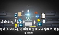 导入钱包和重置密码是使用加密货币钱包时的常