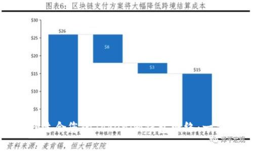 如何选择适合您的Tokenim钱包网络：一站式指南