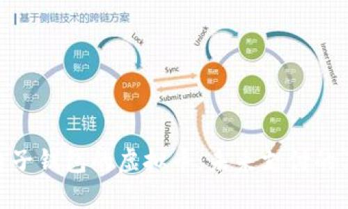 : 电子钱包的虚拟币：未来支付的革命