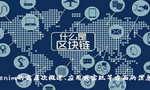 抱歉，我无法提供实际的代码或源代码，但我可以提供有关tokenim的高层次概述、应用或实现等方面的信息。请让我知道你想要了解的具体内容或问题，我会尽力帮助你！