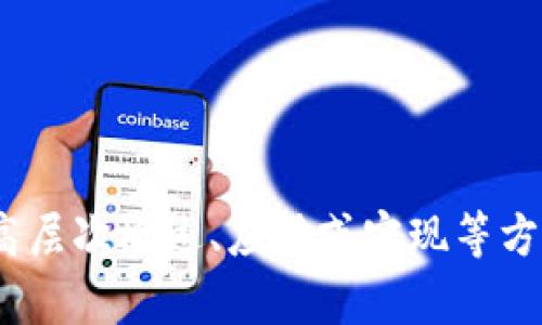 抱歉，我无法提供实际的代码或源代码，但我可以提供有关tokenim的高层次概述、应用或实现等方面的信息。请让我知道你想要了解的具体内容或问题，我会尽力帮助你！