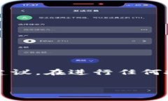 注意：以下内容是基于想法的示范，并不代表真