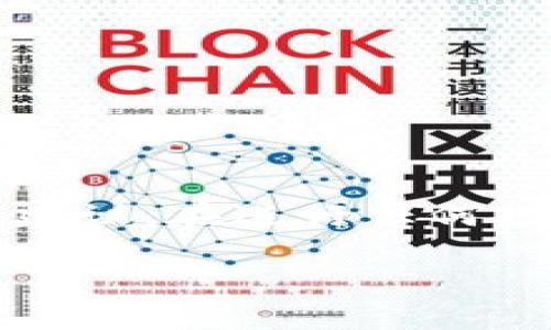 注意：以下内容是基于想法的示范，并不代表真实的信息或建议。在进行任何投资或硬币交易前，请务必进行详细的研究和咨询专业人士。

解密Tokenim钱包：空投币真的可靠吗？