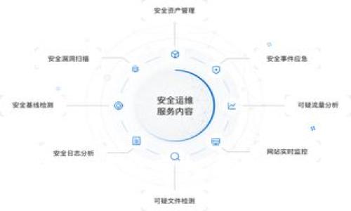 如何安全高效地将虚拟币提到自己的钱包