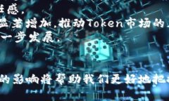   理解Token和Tokenomics：数字资产的未来 /  guanjia