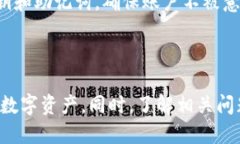 如何安全高效地从Tokenim转出USDT到货币钱包keywo