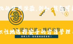 如何恢复您的Tokenim钱包：应对助记词遗失的最佳