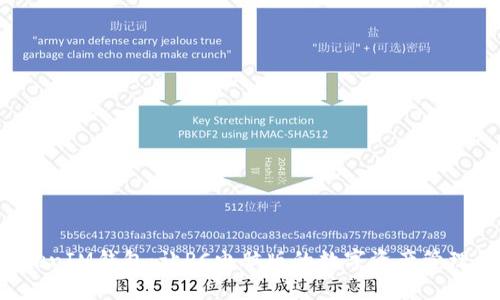 揭秘TokenTokenIM钱包：让PC电脑版的数字资产管理更加高效便捷