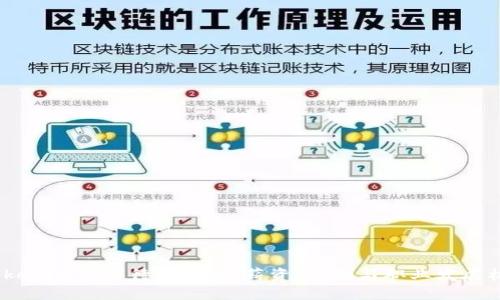  Tokenim公司待遇揭秘：薪资、福利与职业发展机会